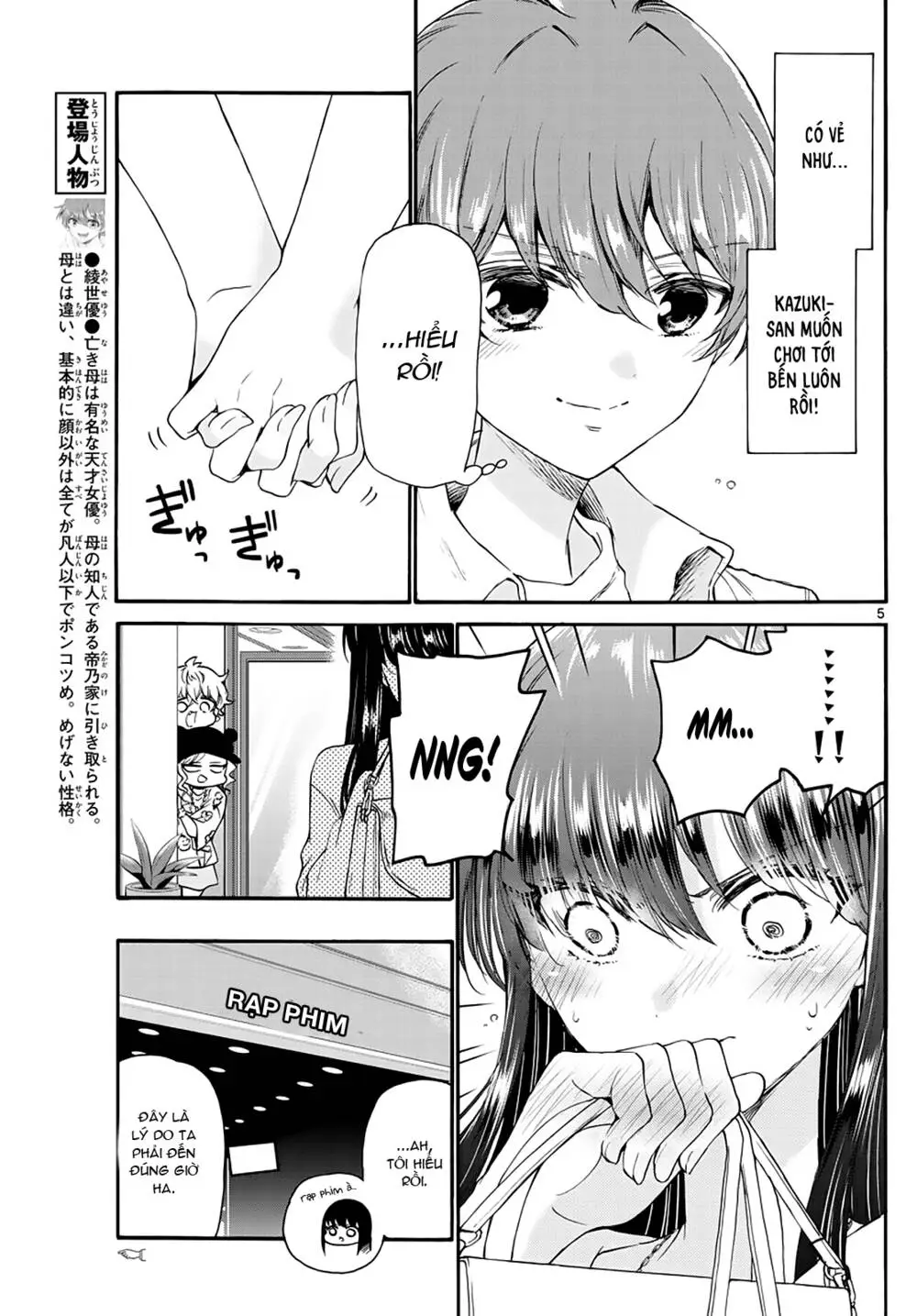 Chapter 20