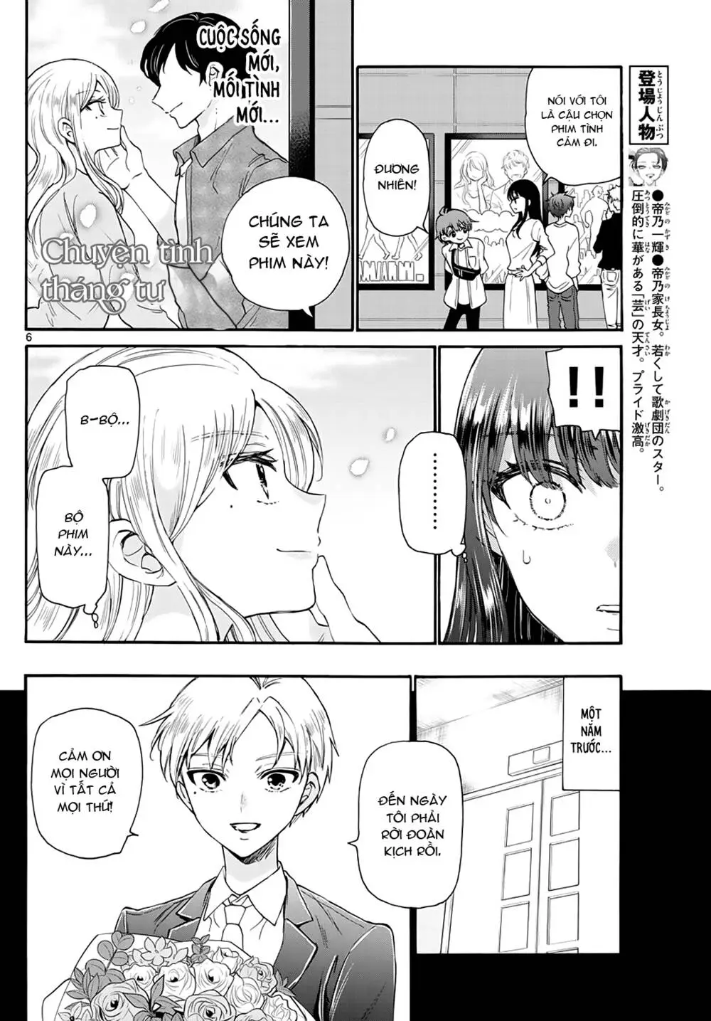 Chapter 20