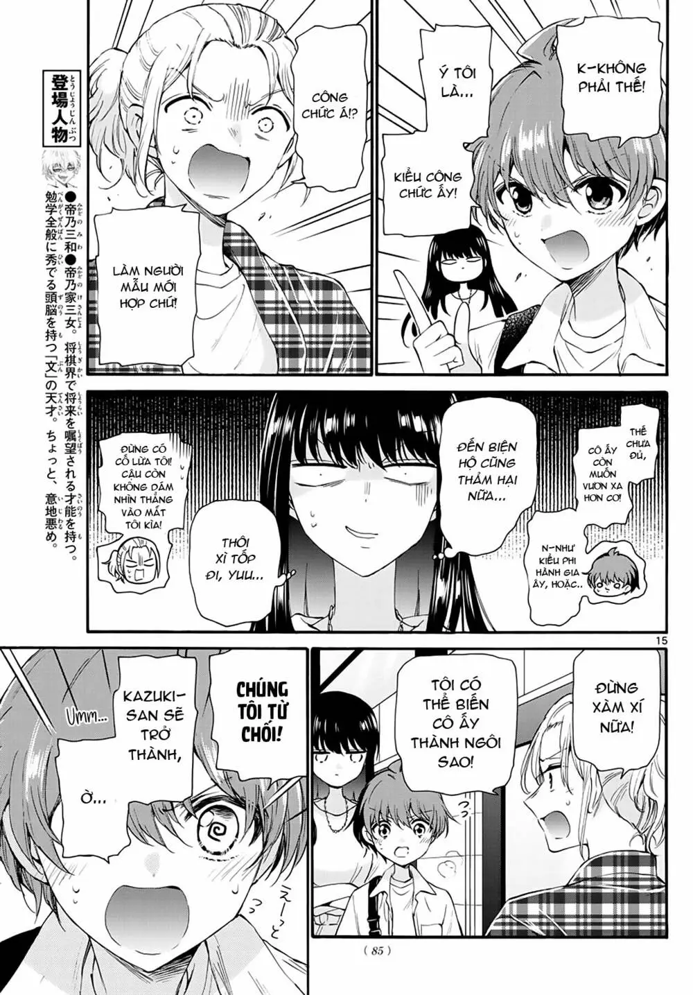 Chapter 19
