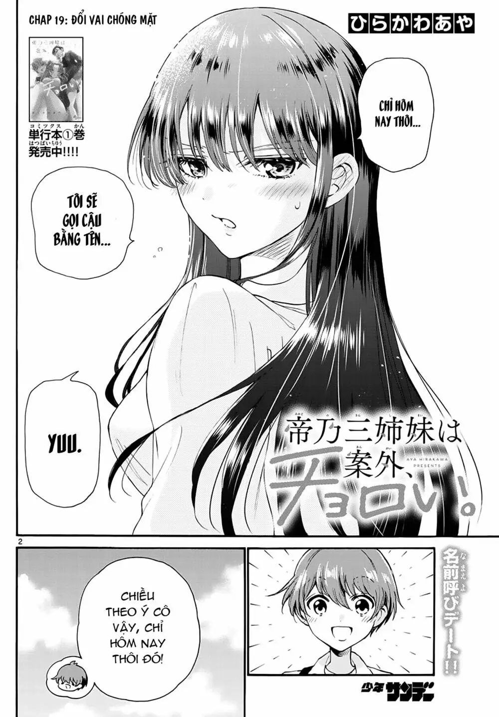 Chapter 19