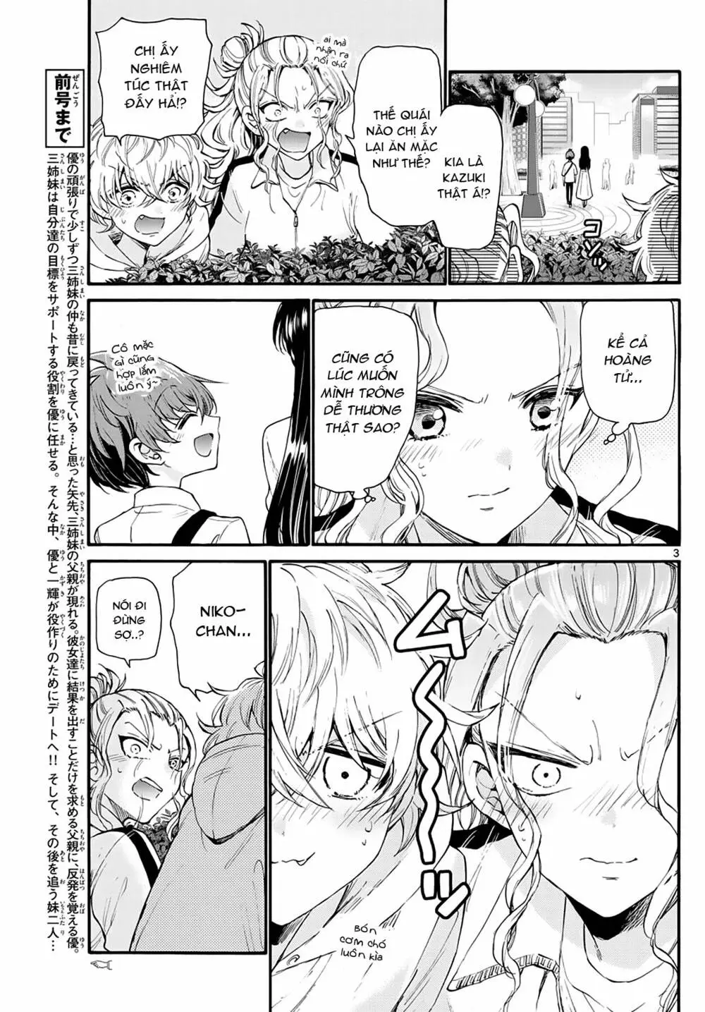 Chapter 19