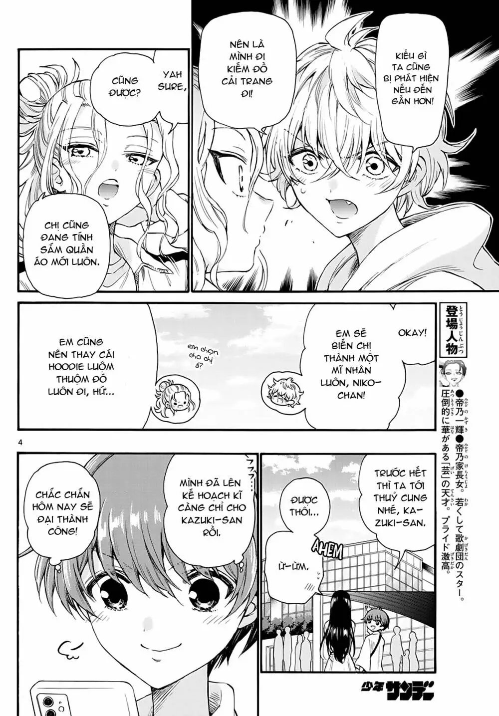 Chapter 19