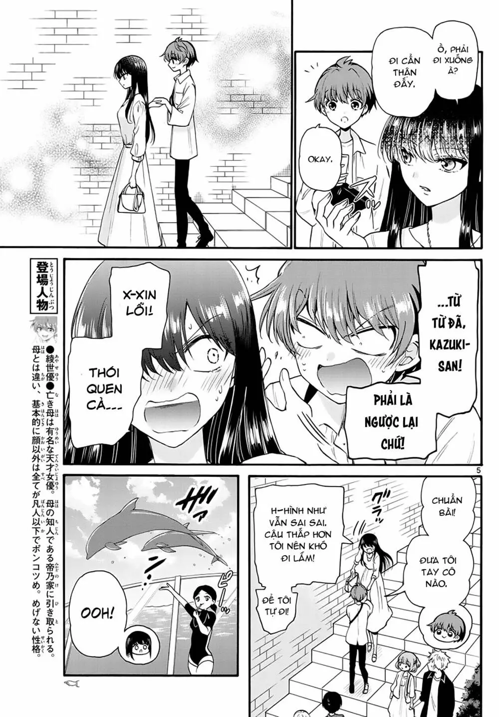Chapter 19