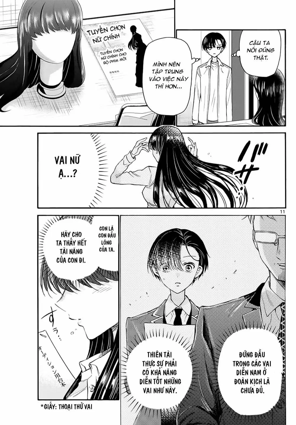 Chapter 17