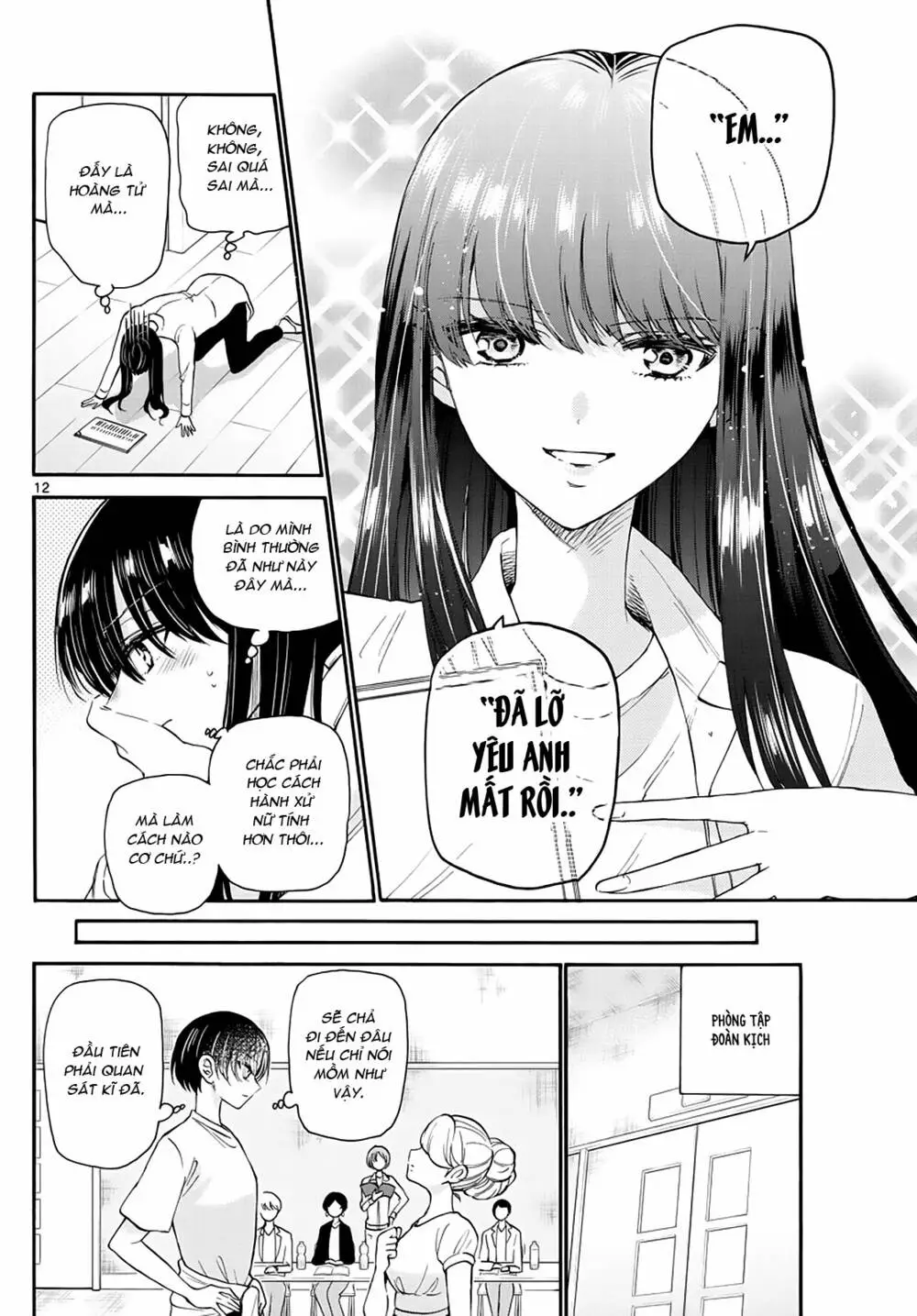 Chapter 17