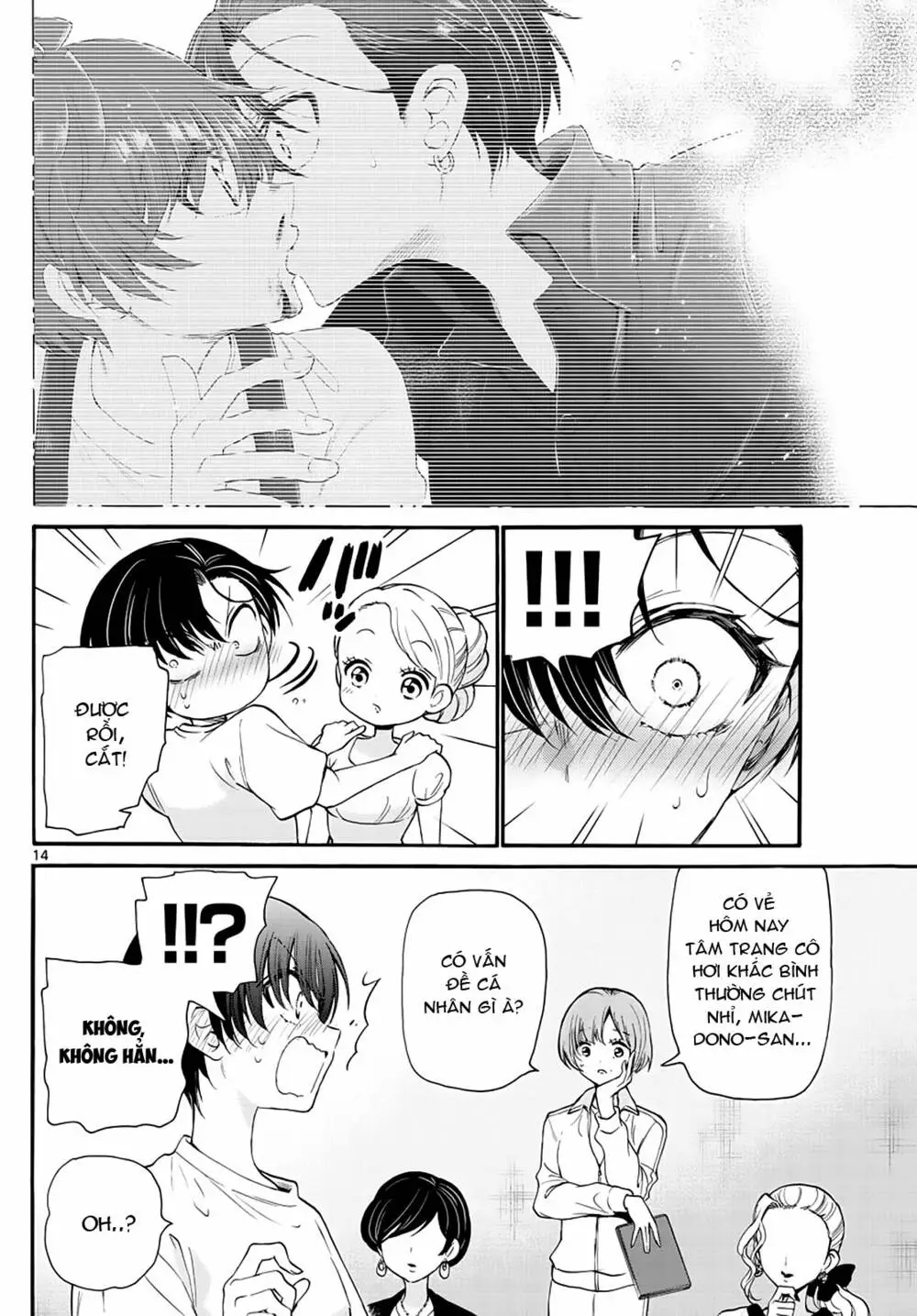 Chapter 17