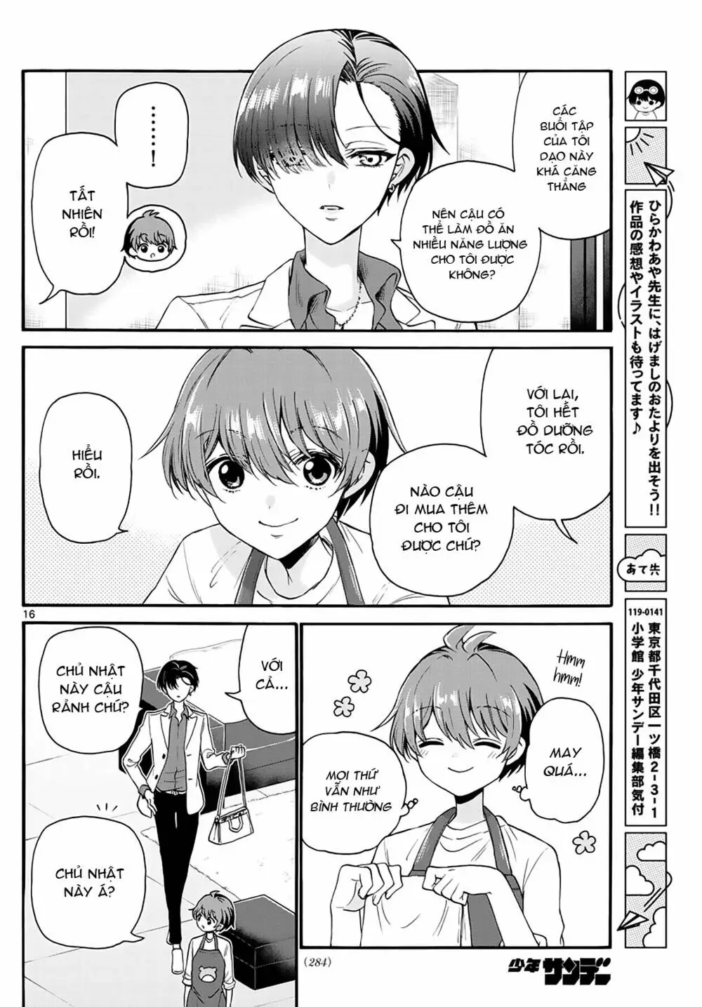 Chapter 17