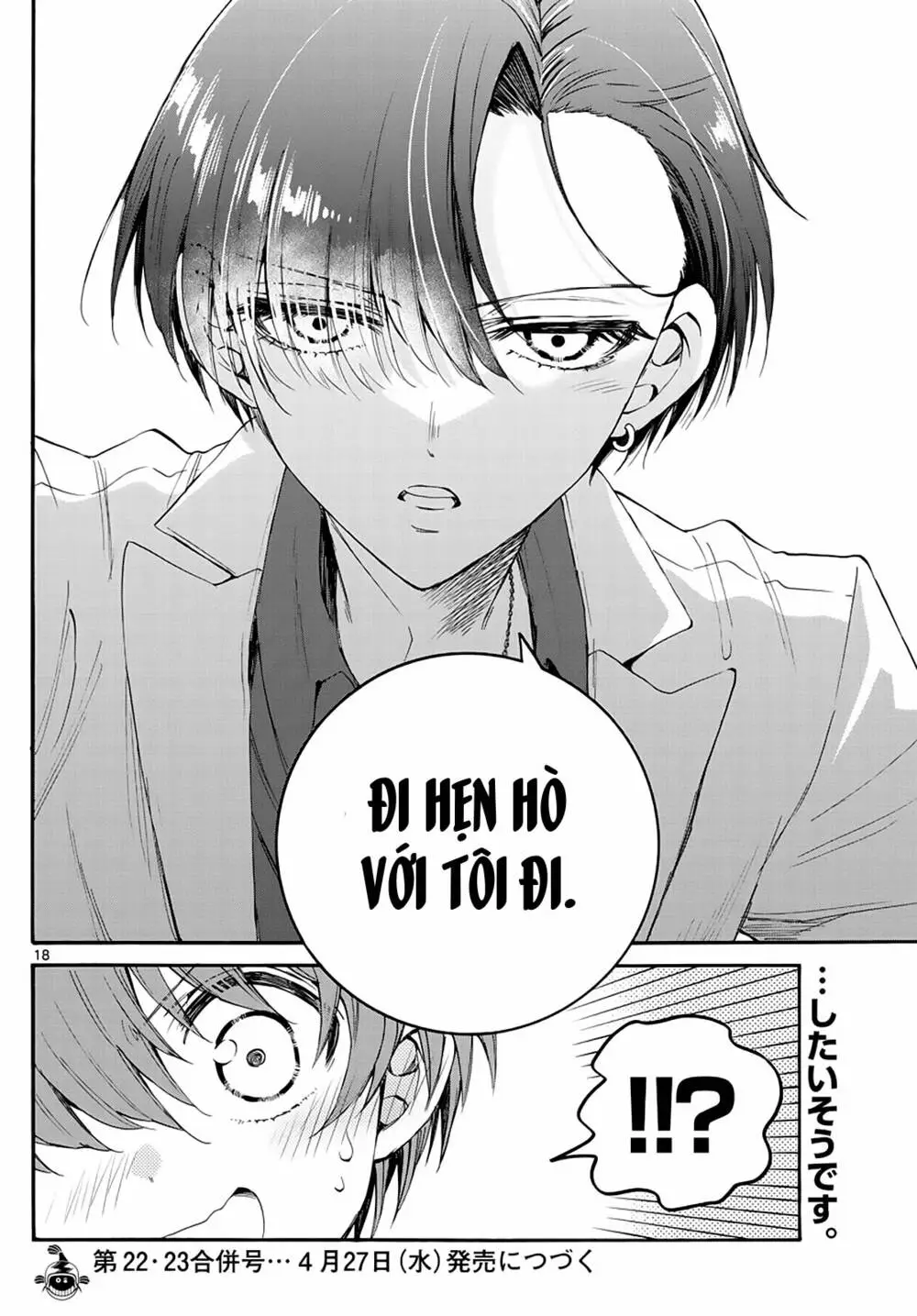 Chapter 17