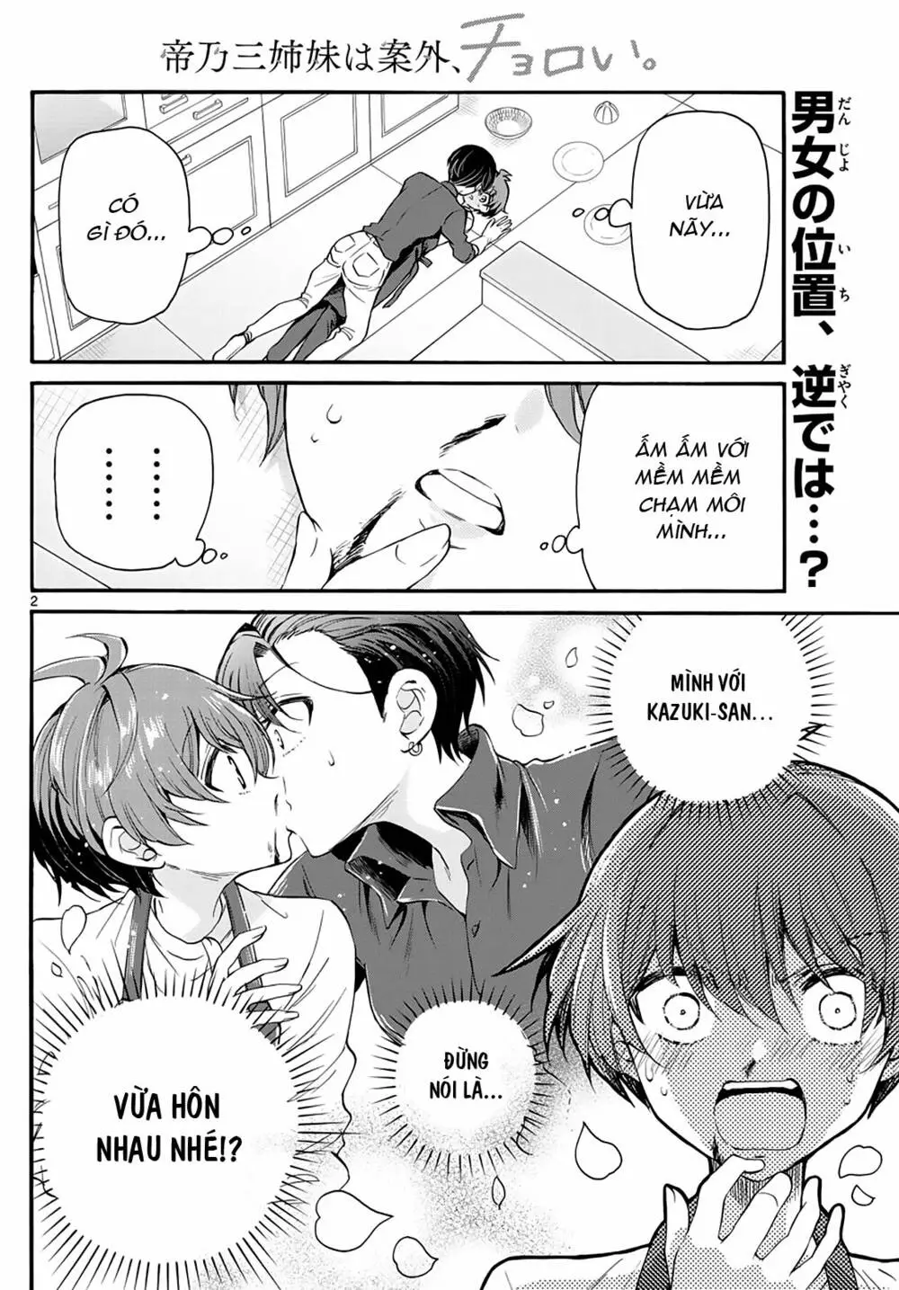 Chapter 17
