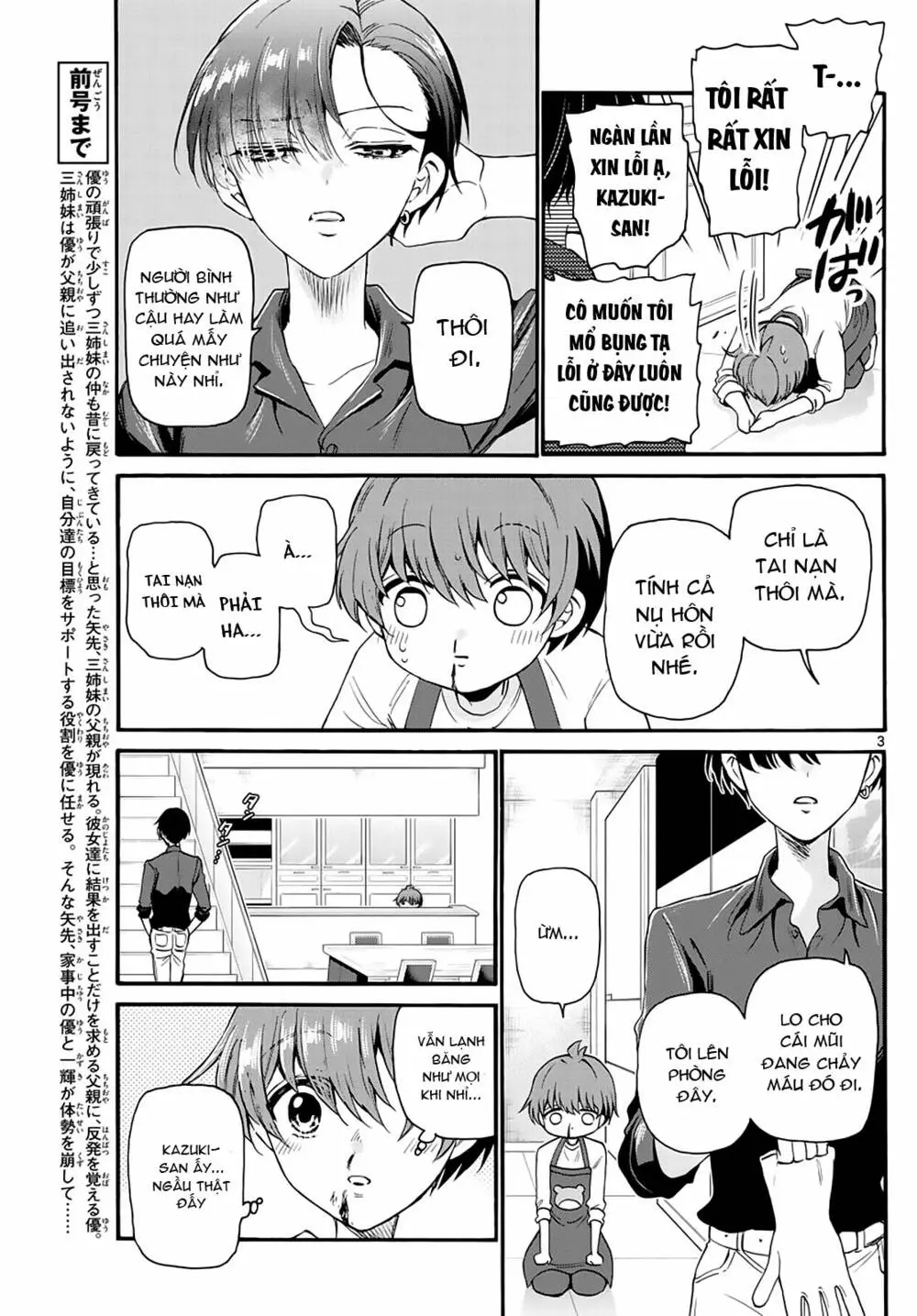 Chapter 17