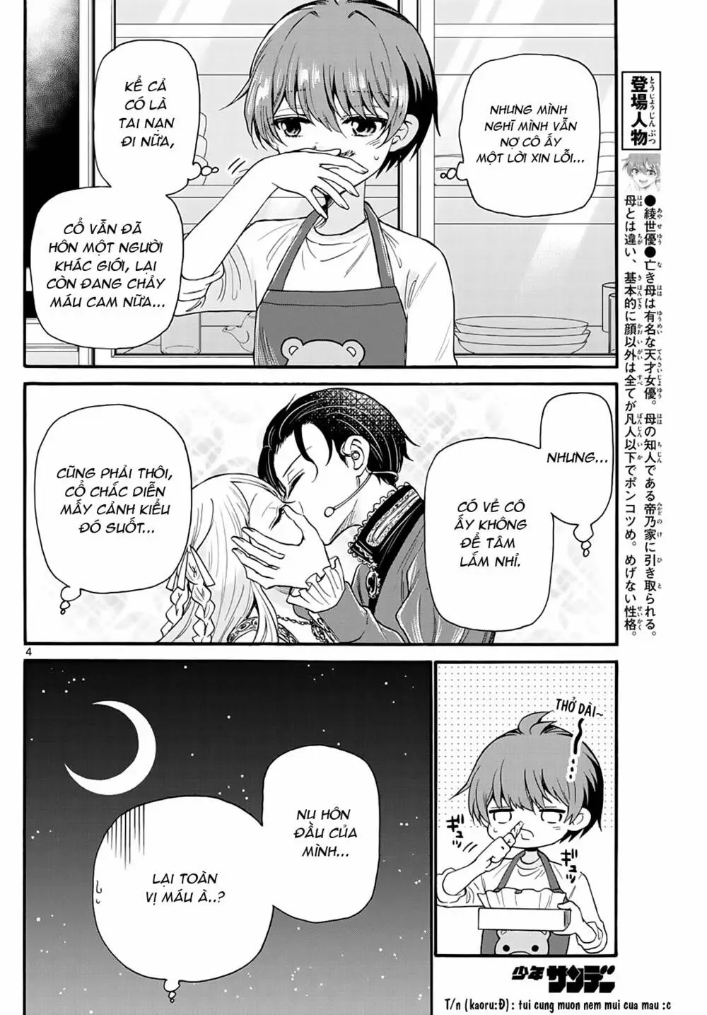 Chapter 17