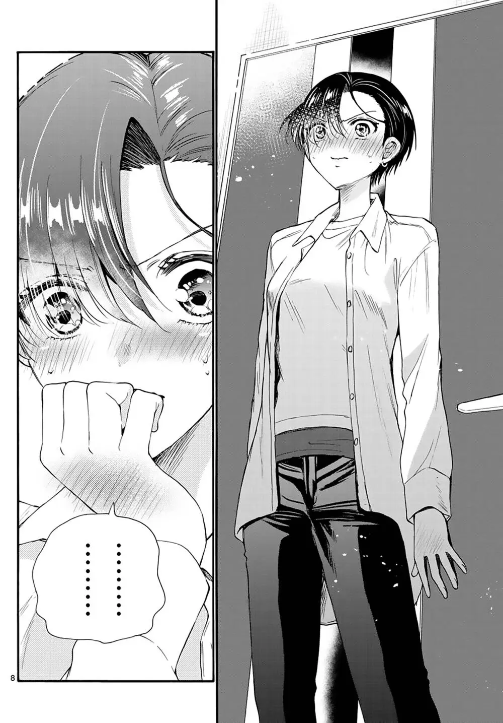 Chapter 17