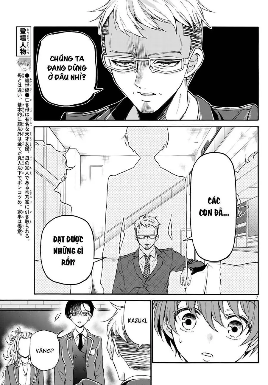Chapter 14