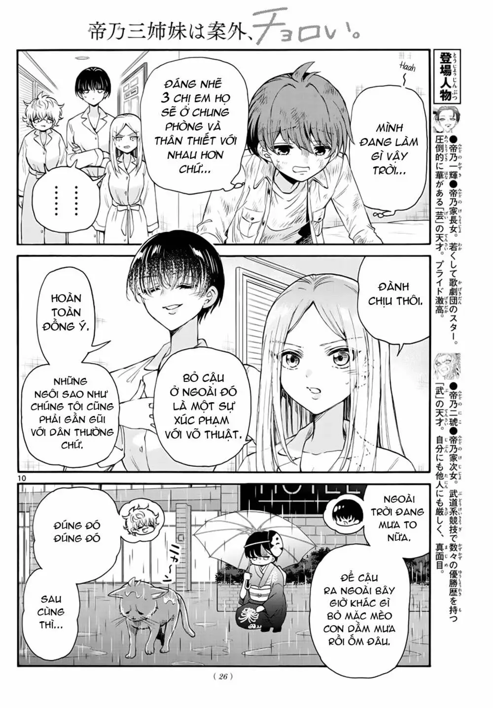 Chapter 12