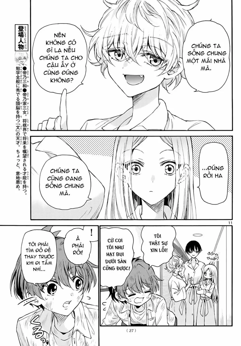 Chapter 12