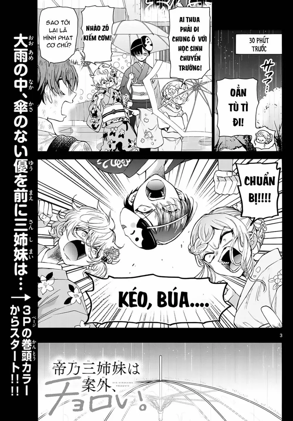 Chapter 12
