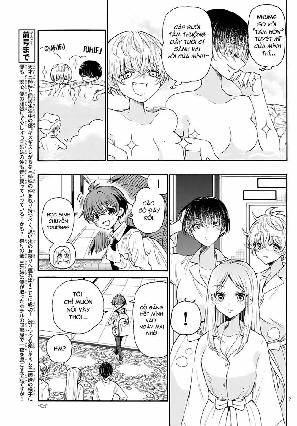Chapter 12