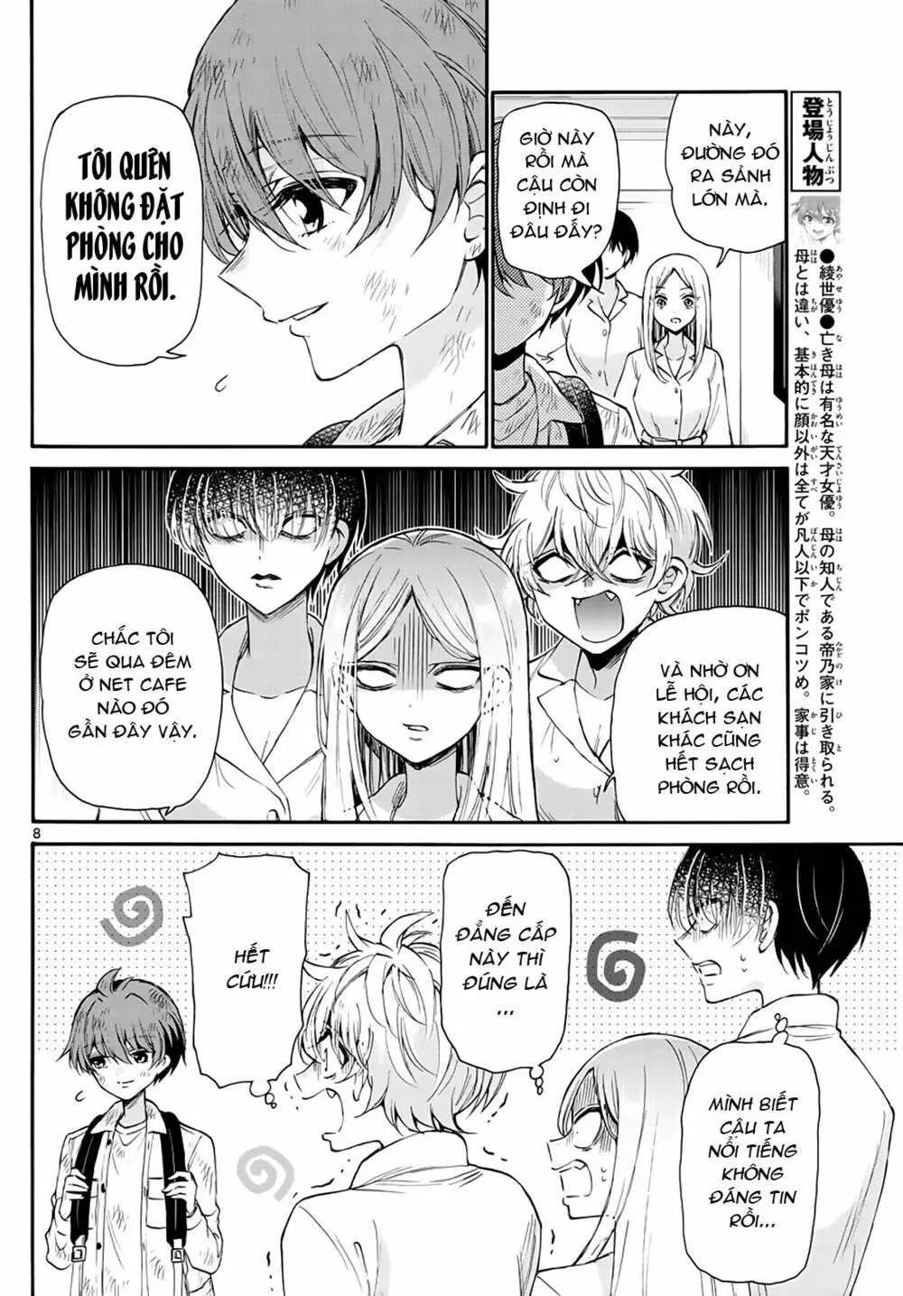 Chapter 12