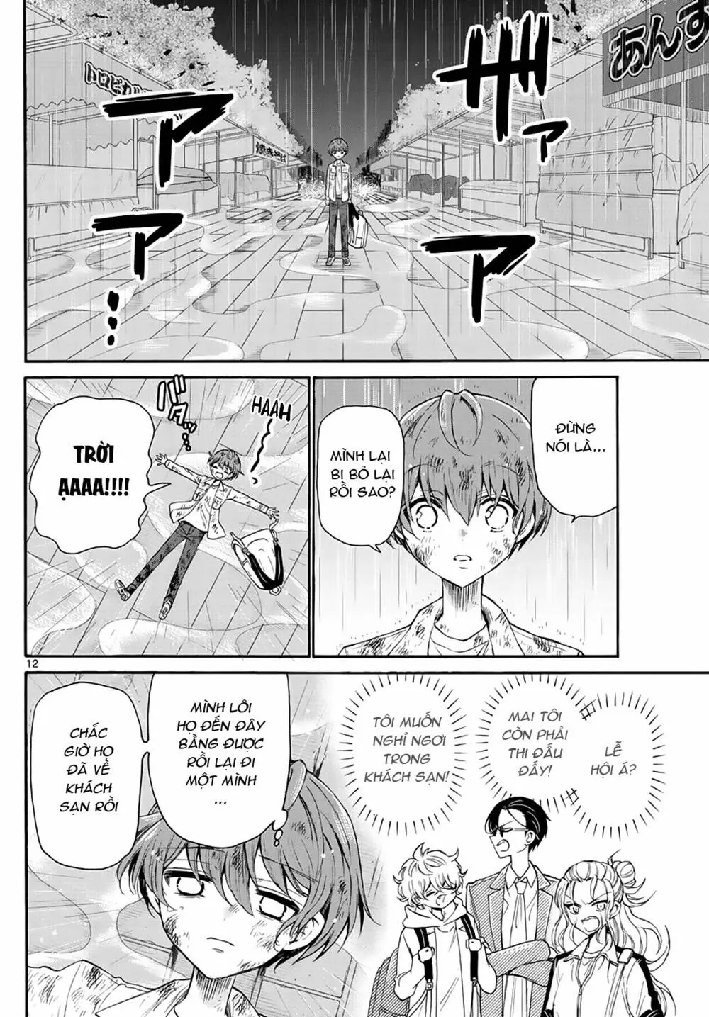 Chapter 11