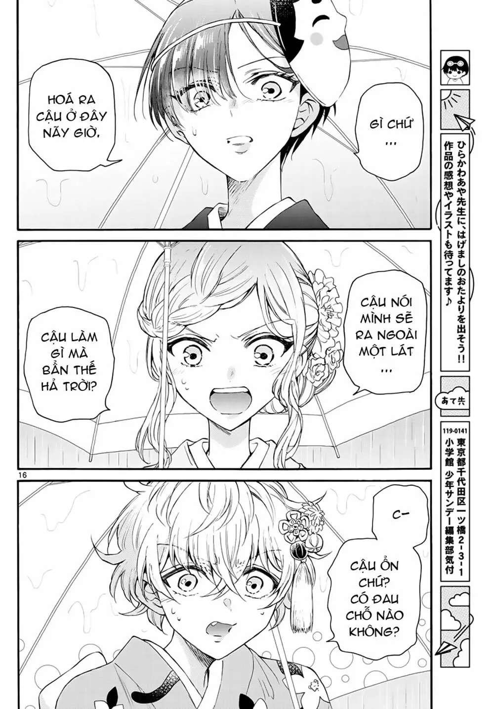 Chapter 11