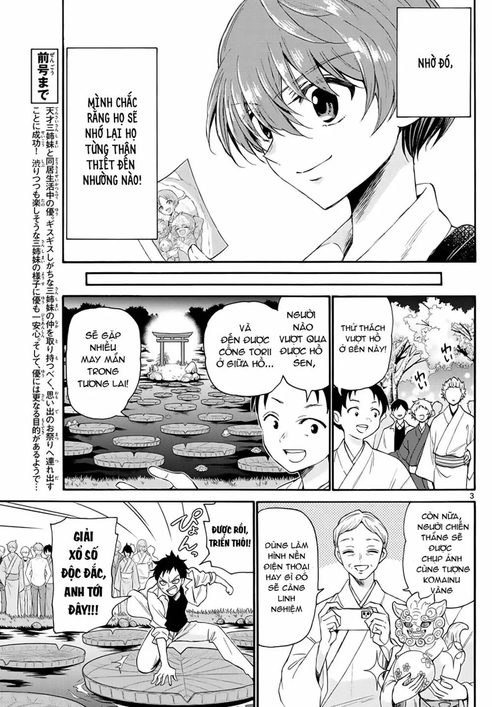 Chapter 11