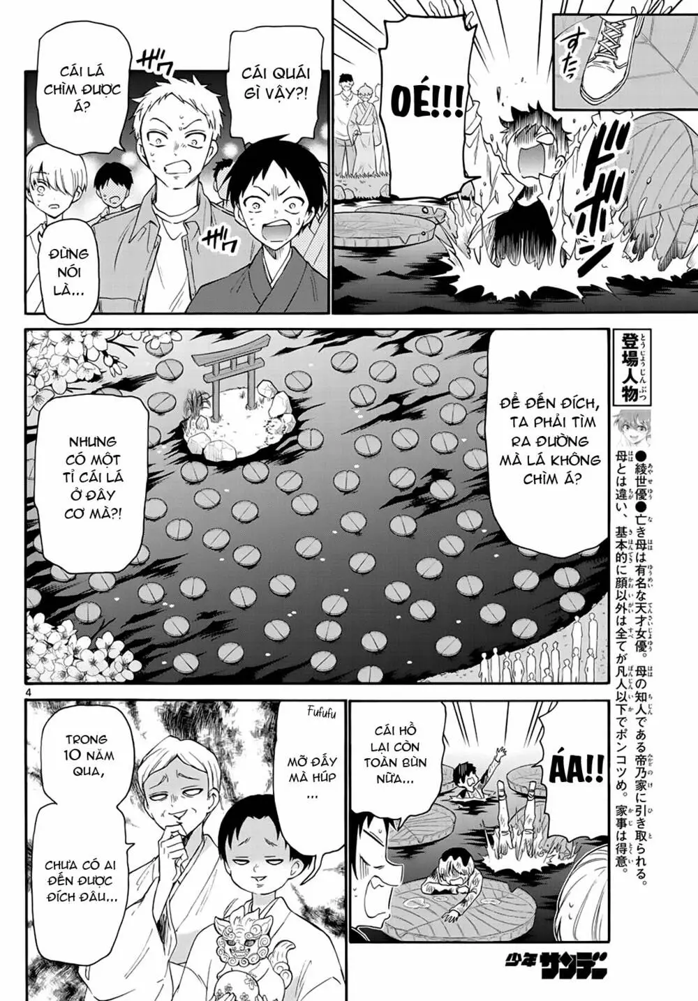 Chapter 11