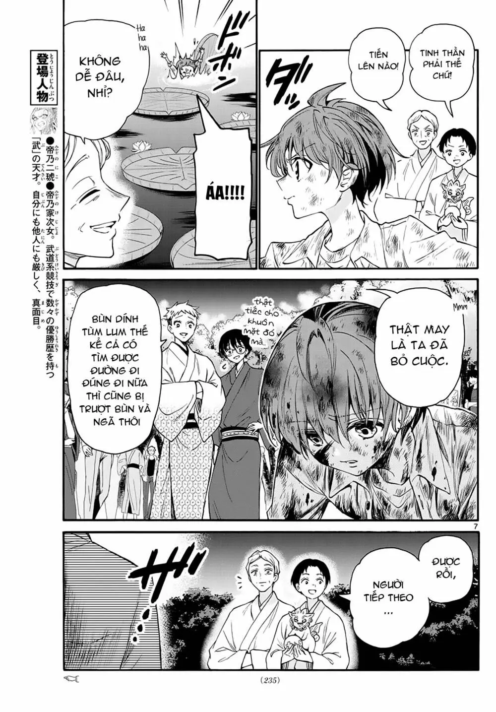 Chapter 11