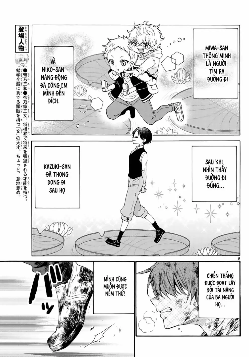 Chapter 11