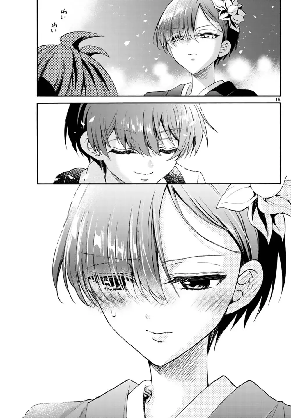 Chapter 10