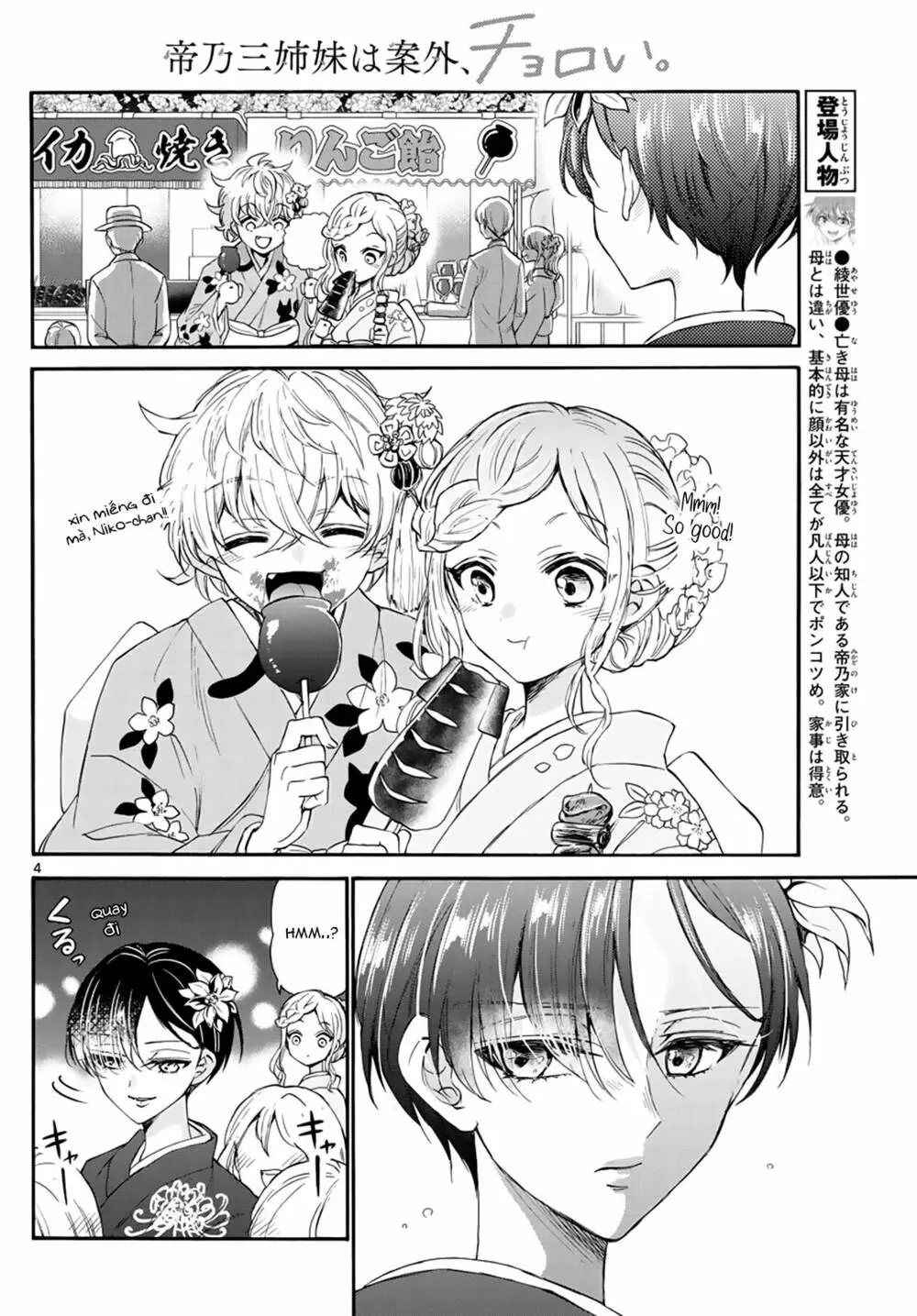 Chapter 10
