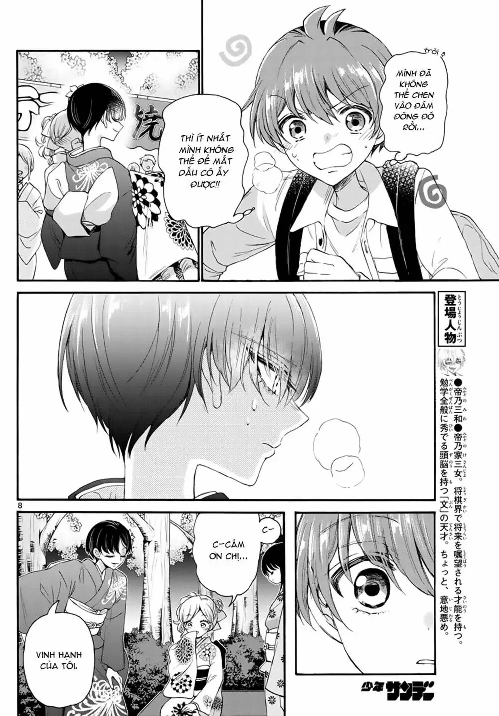 Chapter 10