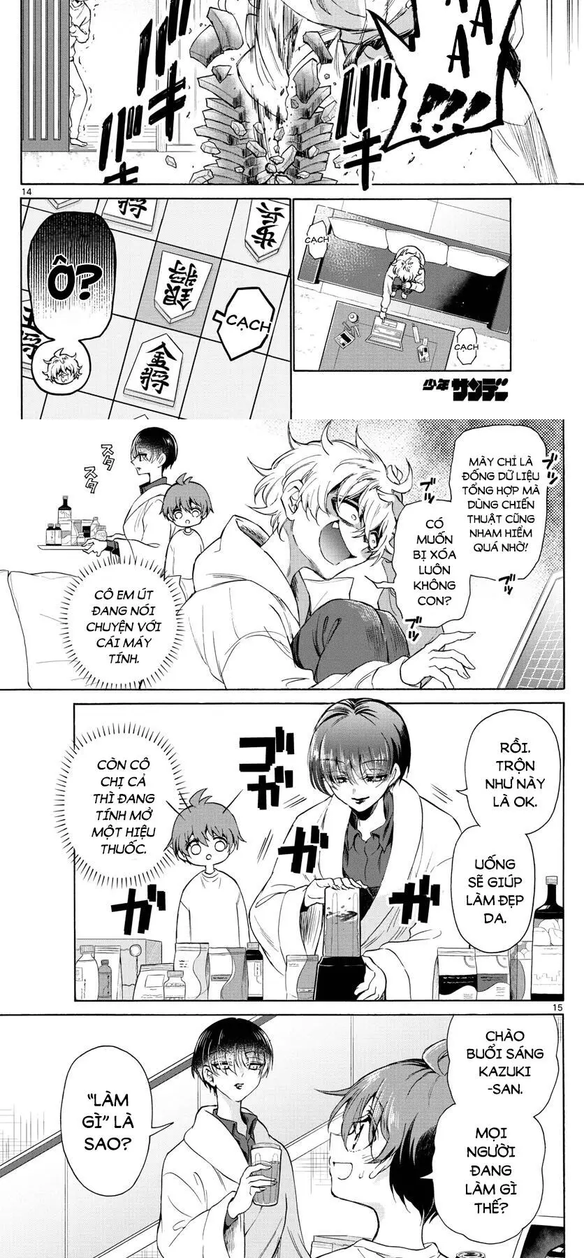 Chapter 2