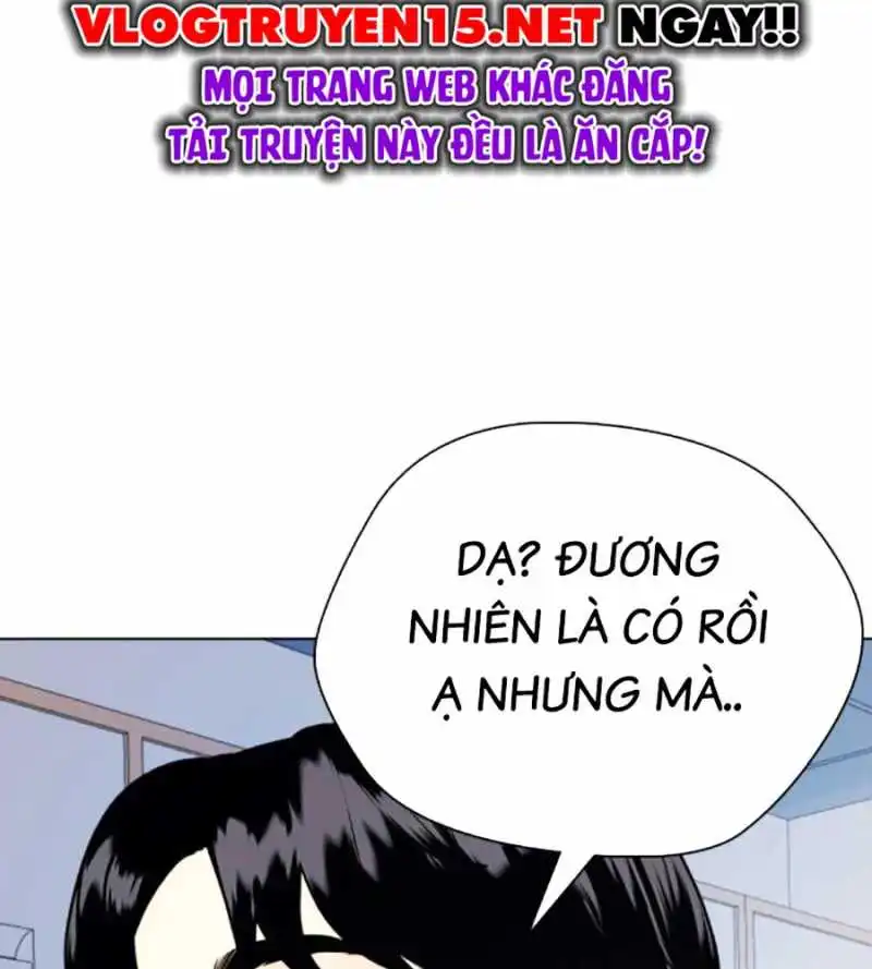 Chapter 71