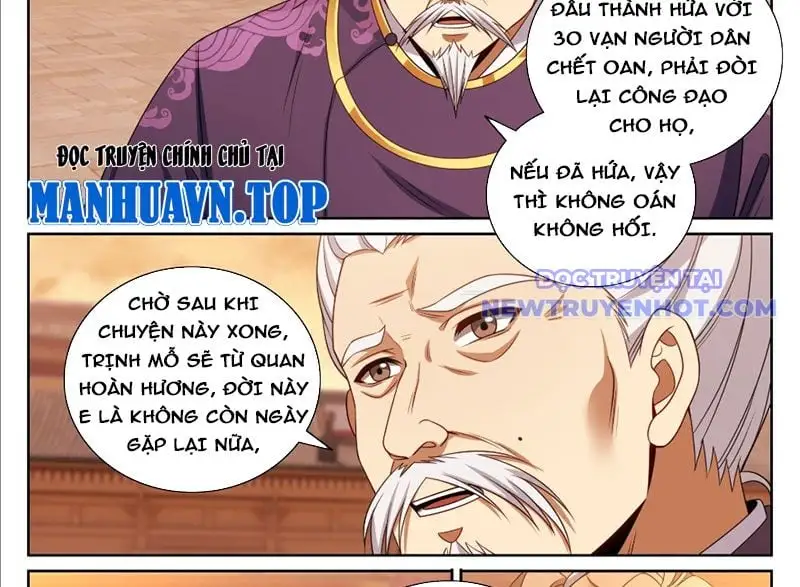 Chapter 472