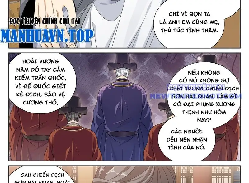 Chapter 472