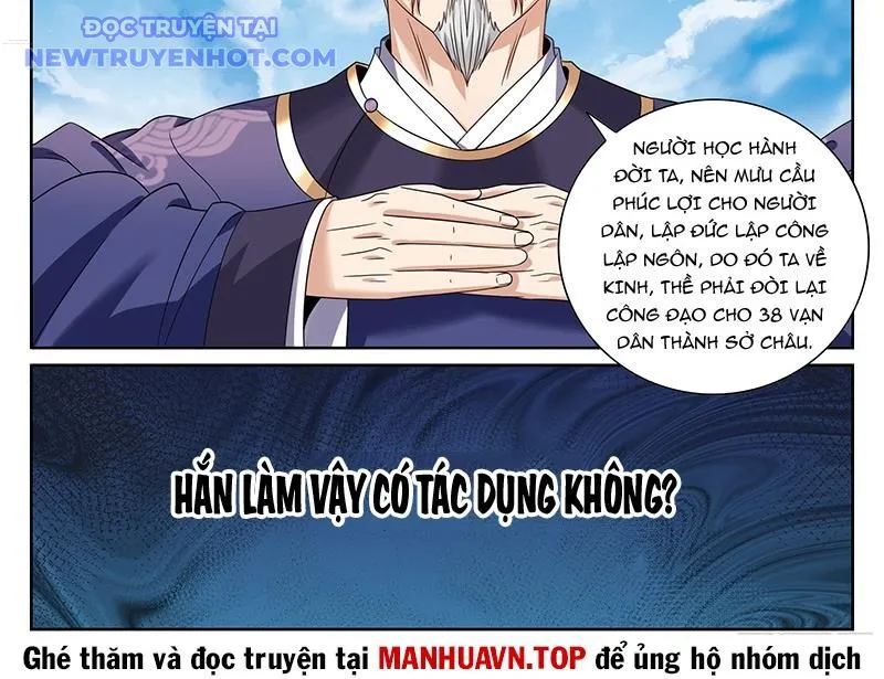 Chapter 471