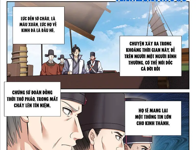 Chapter 466