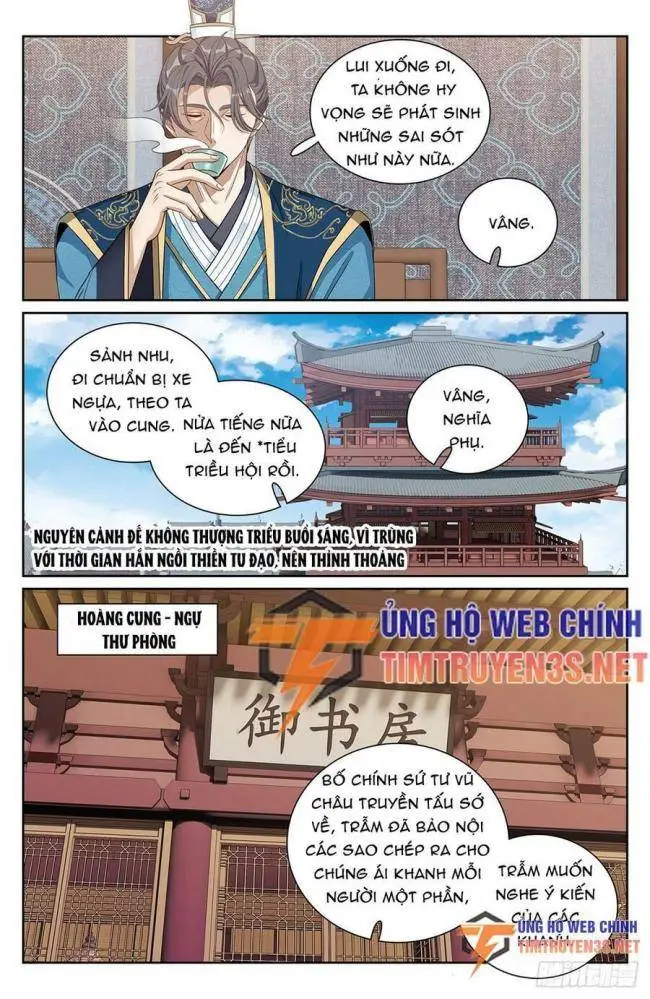 Chapter 244