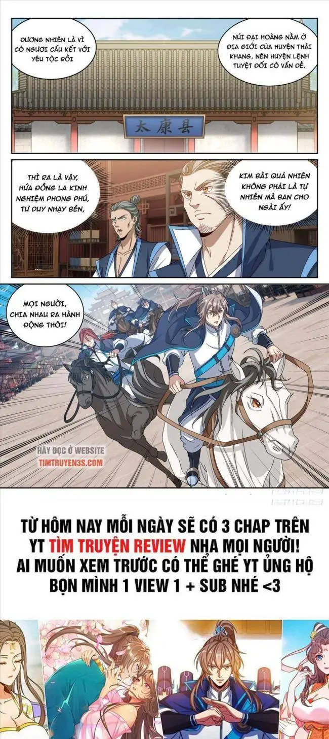 Chapter 151