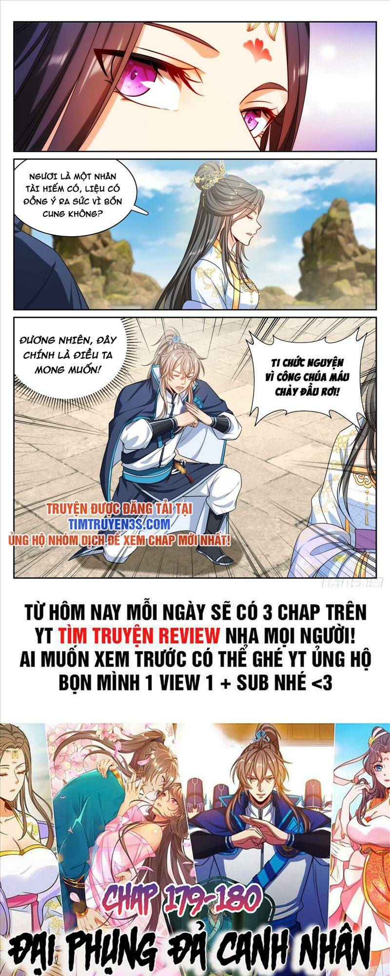 Chapter 155