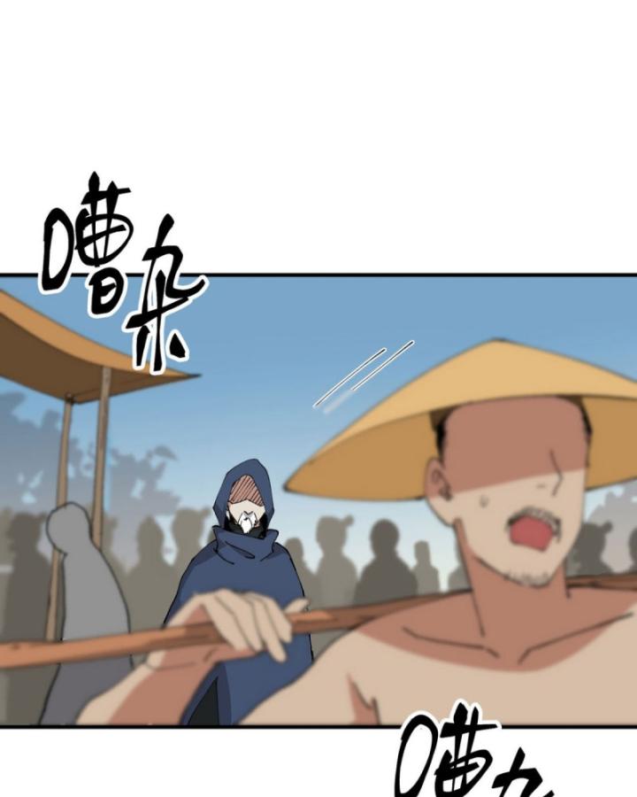 Chapter 228