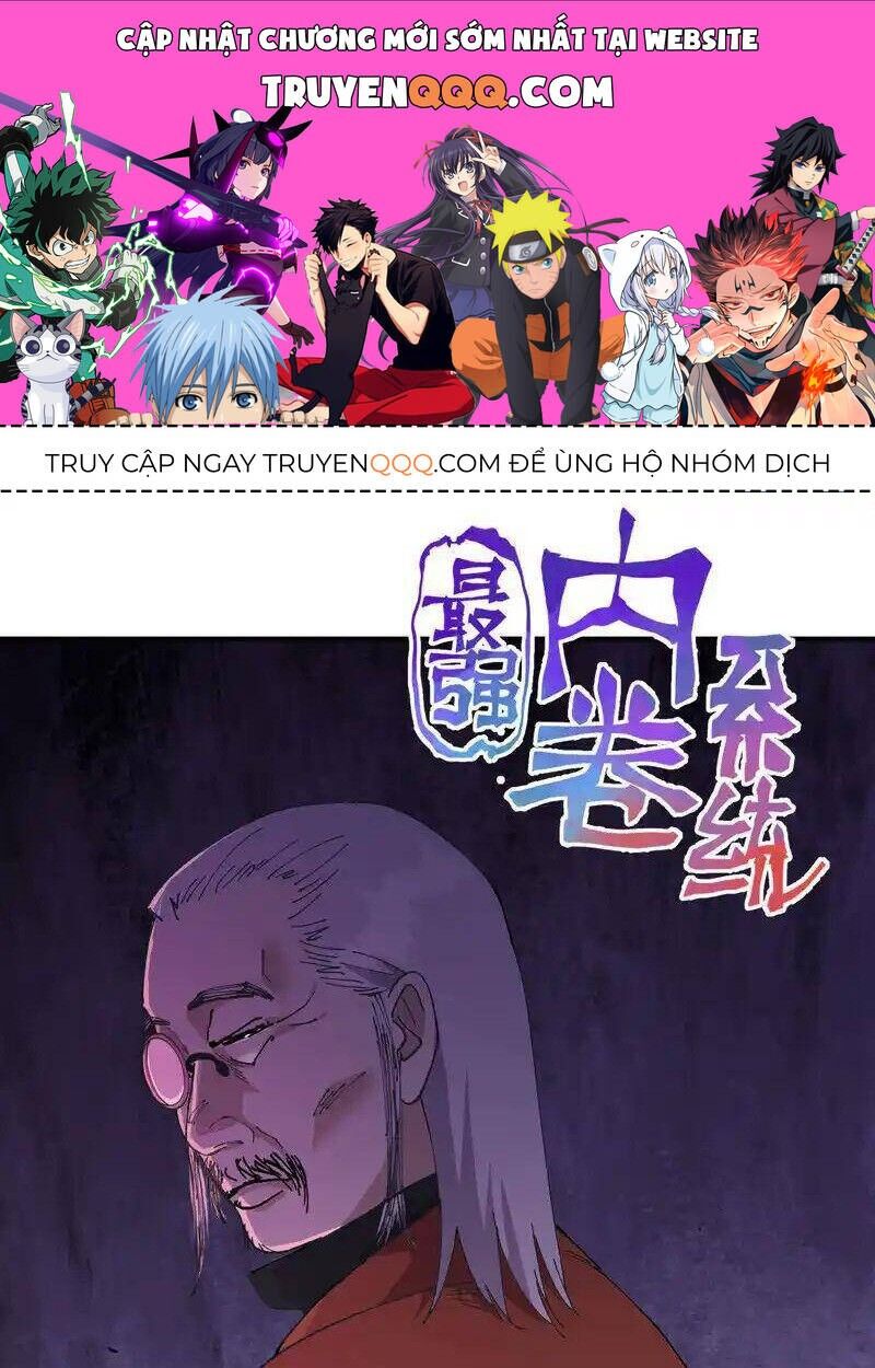 Chapter 216