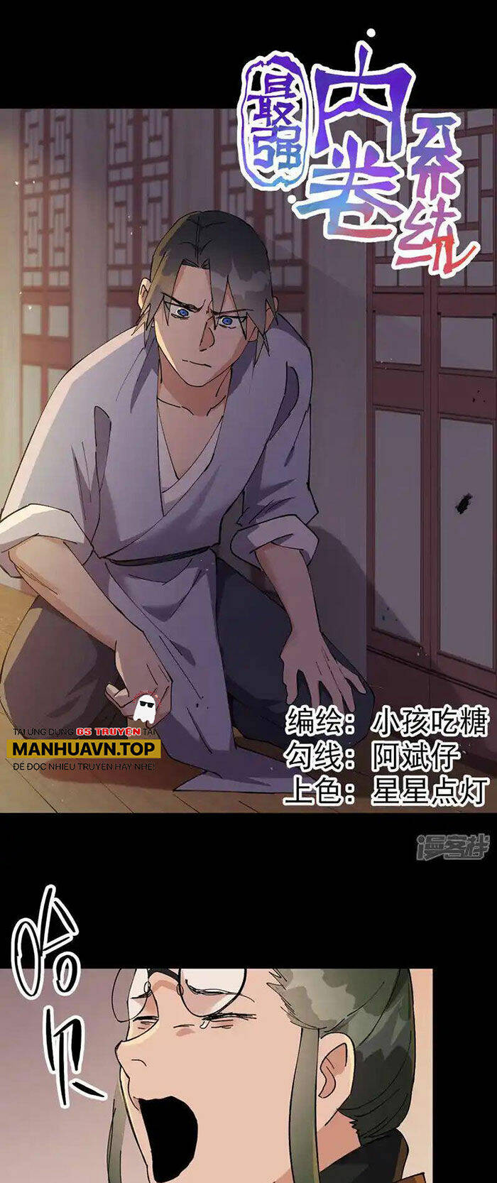 Chapter 191