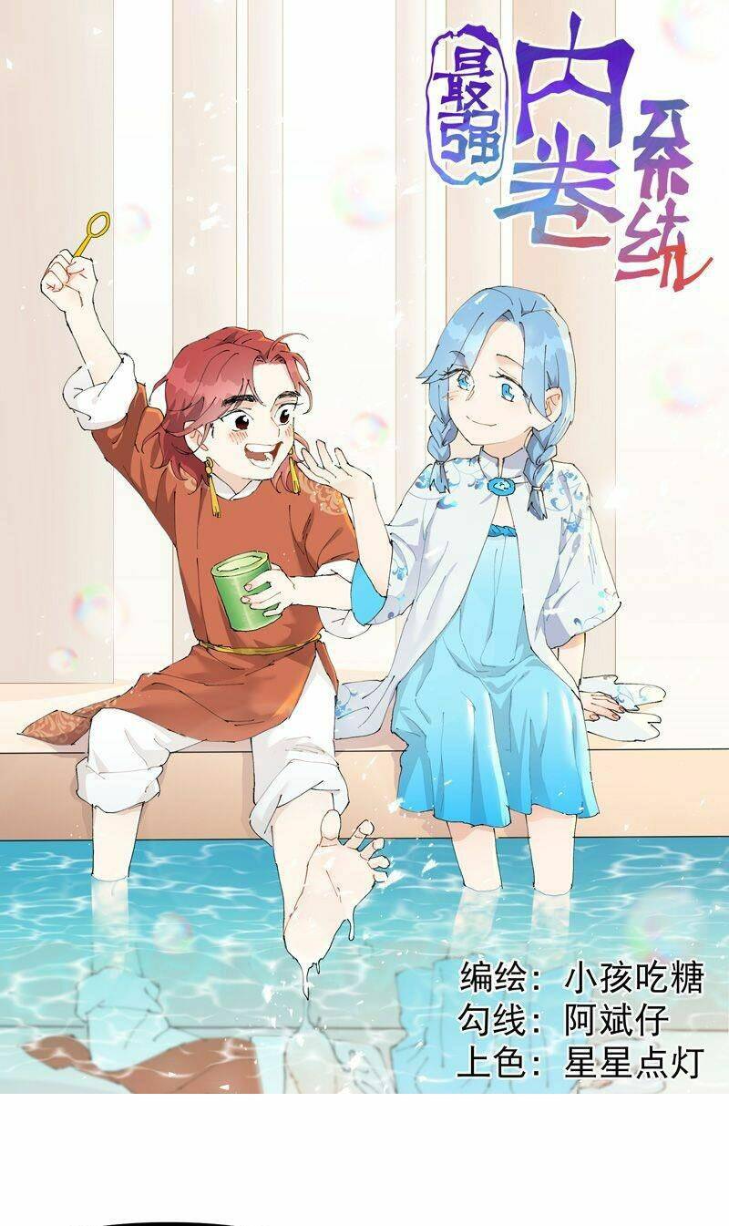 Chapter 151