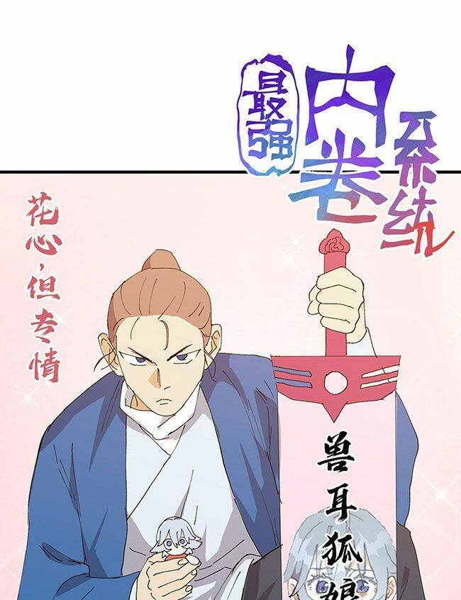 Chapter 143