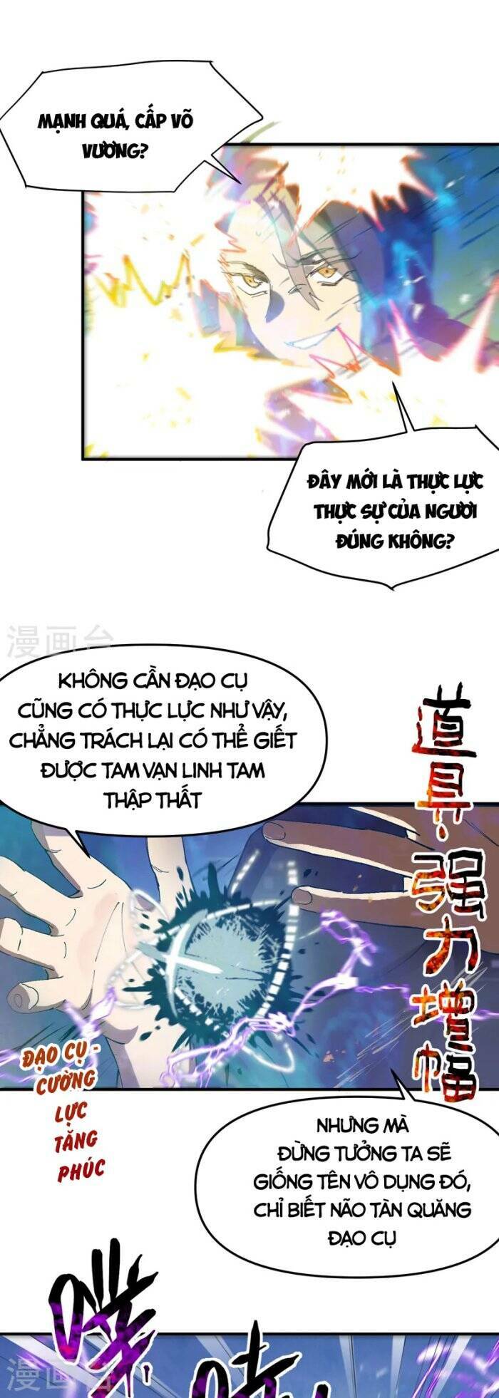 Chapter 108