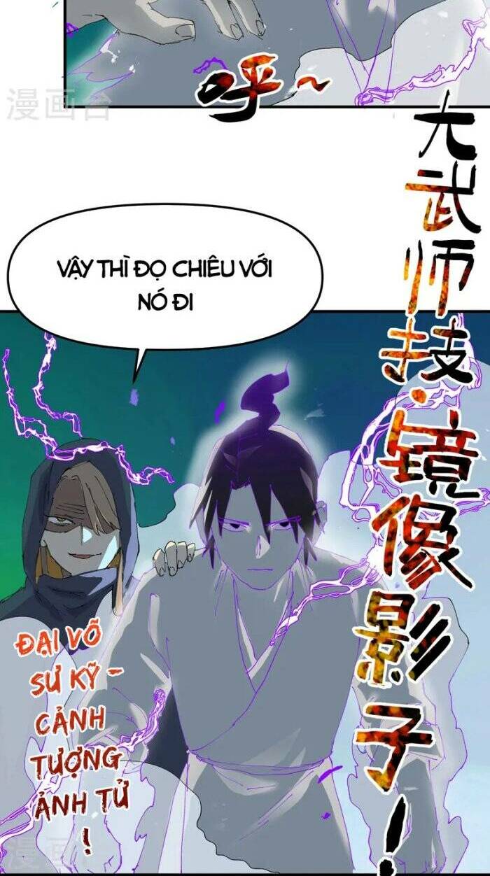 Chapter 108