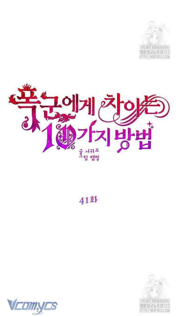 Chapter 41