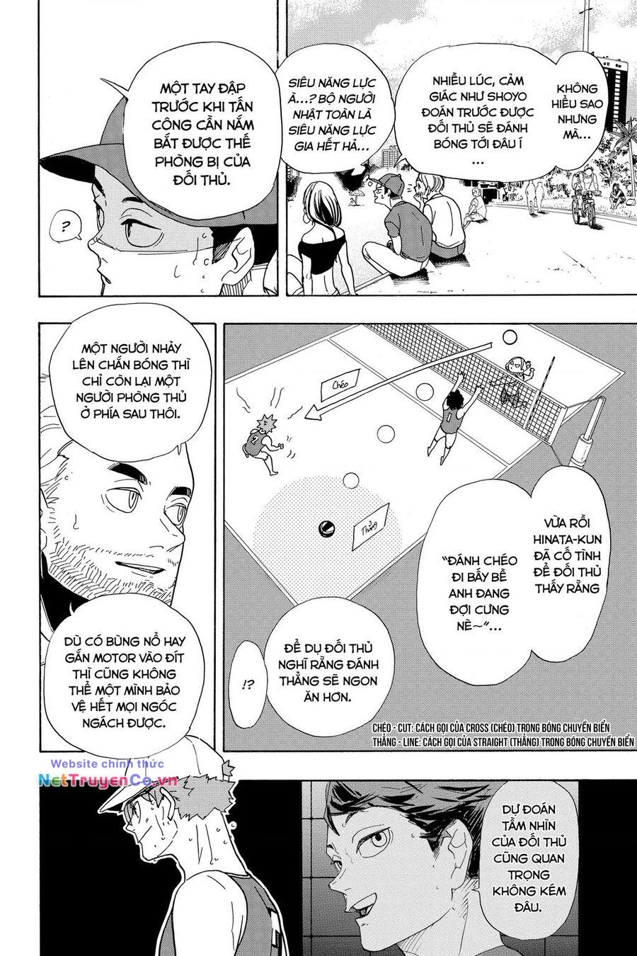 Chapter 376