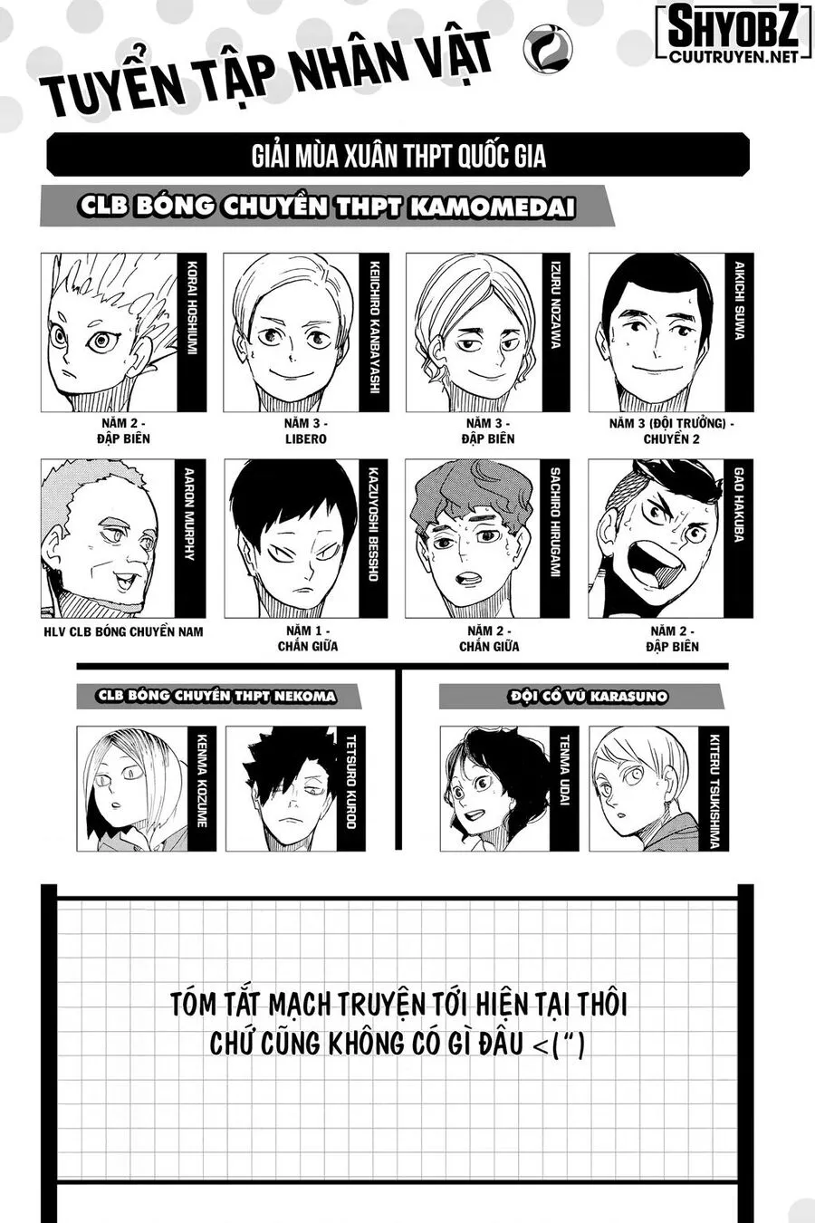 Chapter 366